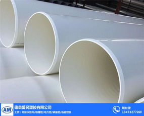 PVCM给水管连接技术解析 爱民塑胶与塑料节水管件的优势应用