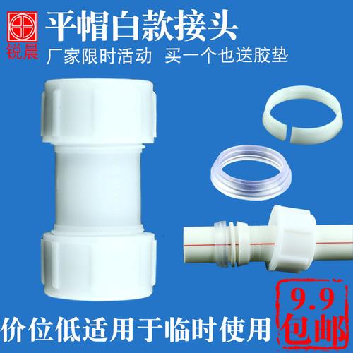 水管快接管件快速直接塑料pe自来水管配件弯头接活接头三通4分6分